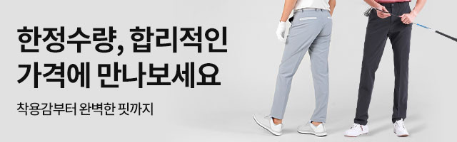 기획전상품대표이미지