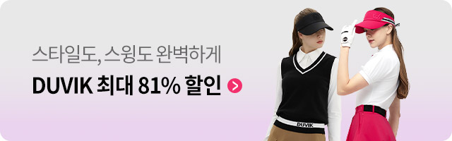 기획전상품대표이미지