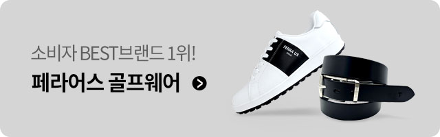 기획전상품대표이미지