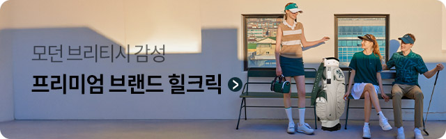 기획전상품대표이미지