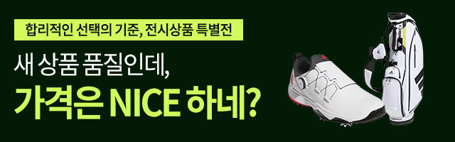 기획전상품대표이미지