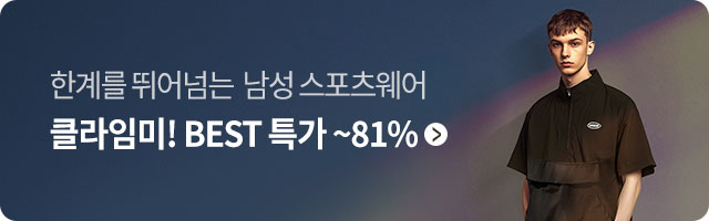 기획전상품대표이미지