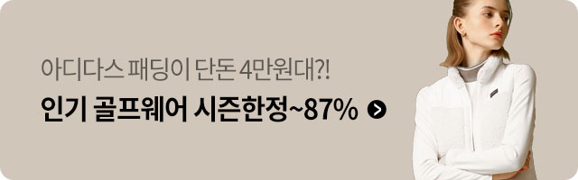 기획전상품대표이미지